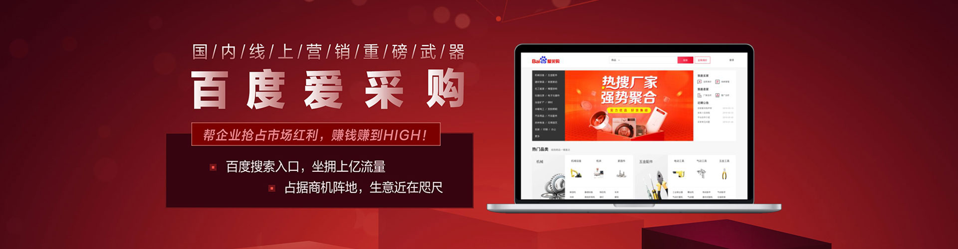 巴音郭楞sem优化师